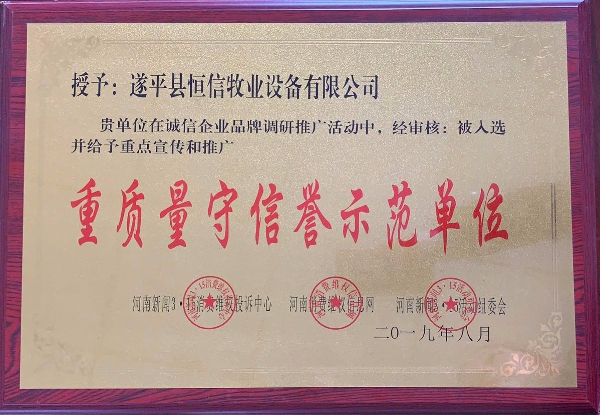 微信图片_20200512113426.jpg