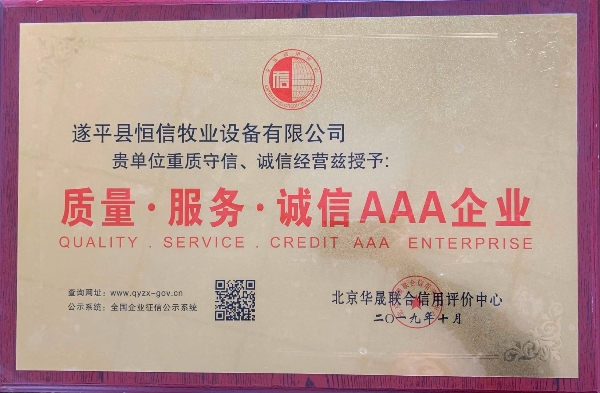 微信图片_20200512113439.jpg