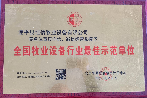 微信图片_20200512113509.jpg